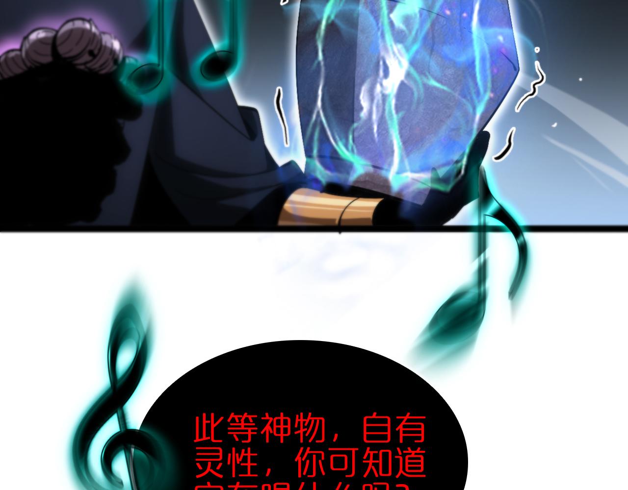 第187话 无声陨落50