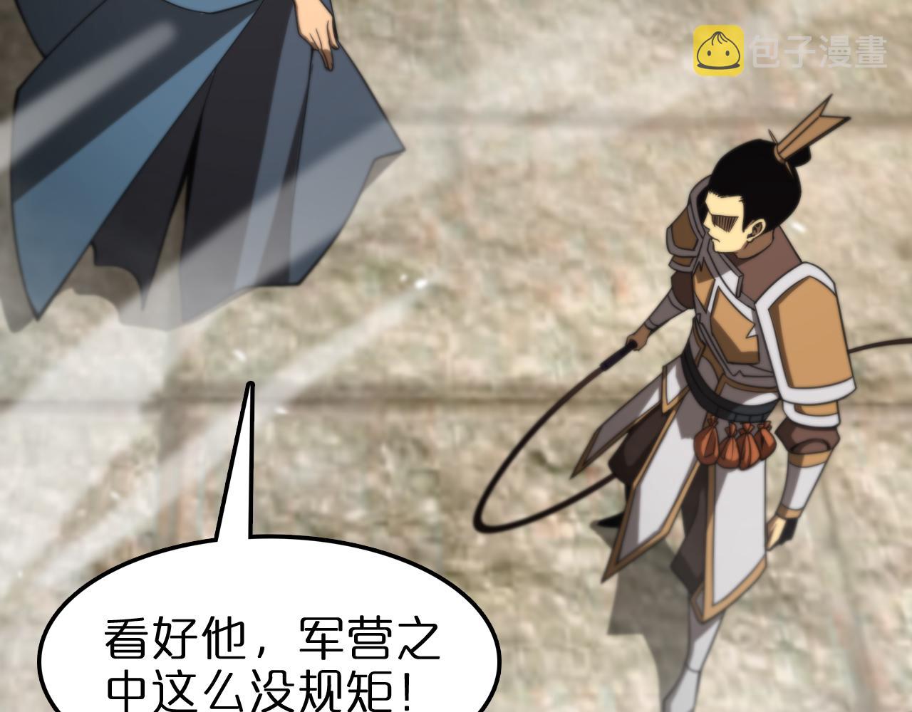 第107话 灵兽宗75