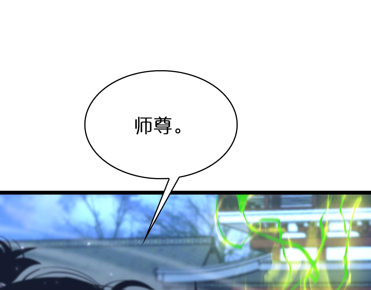 第65话 岁试80