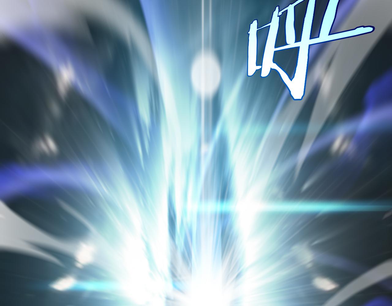第194话 苏雪儿之怒25