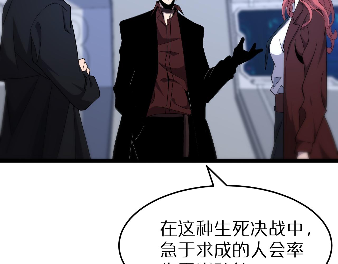 第163话 最后的战斗22
