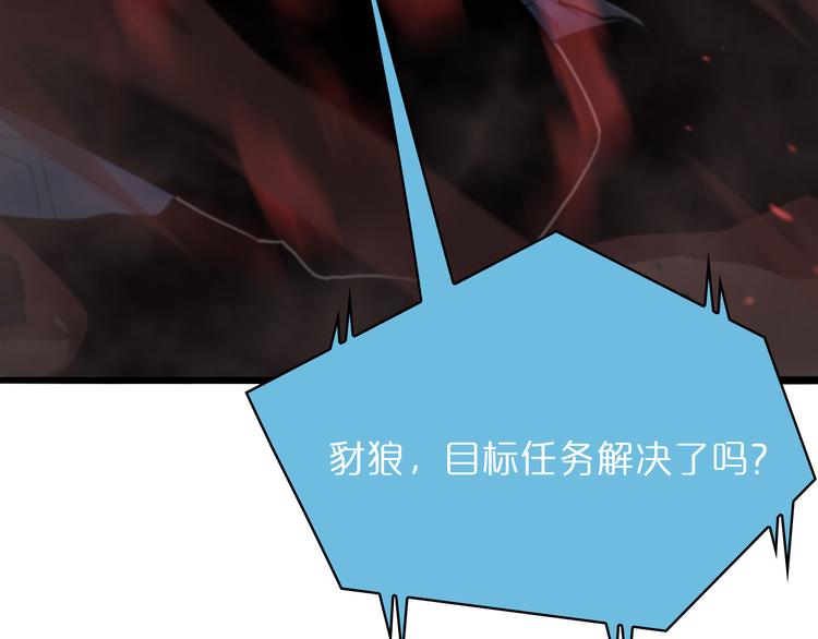 第34话 高攀不起95