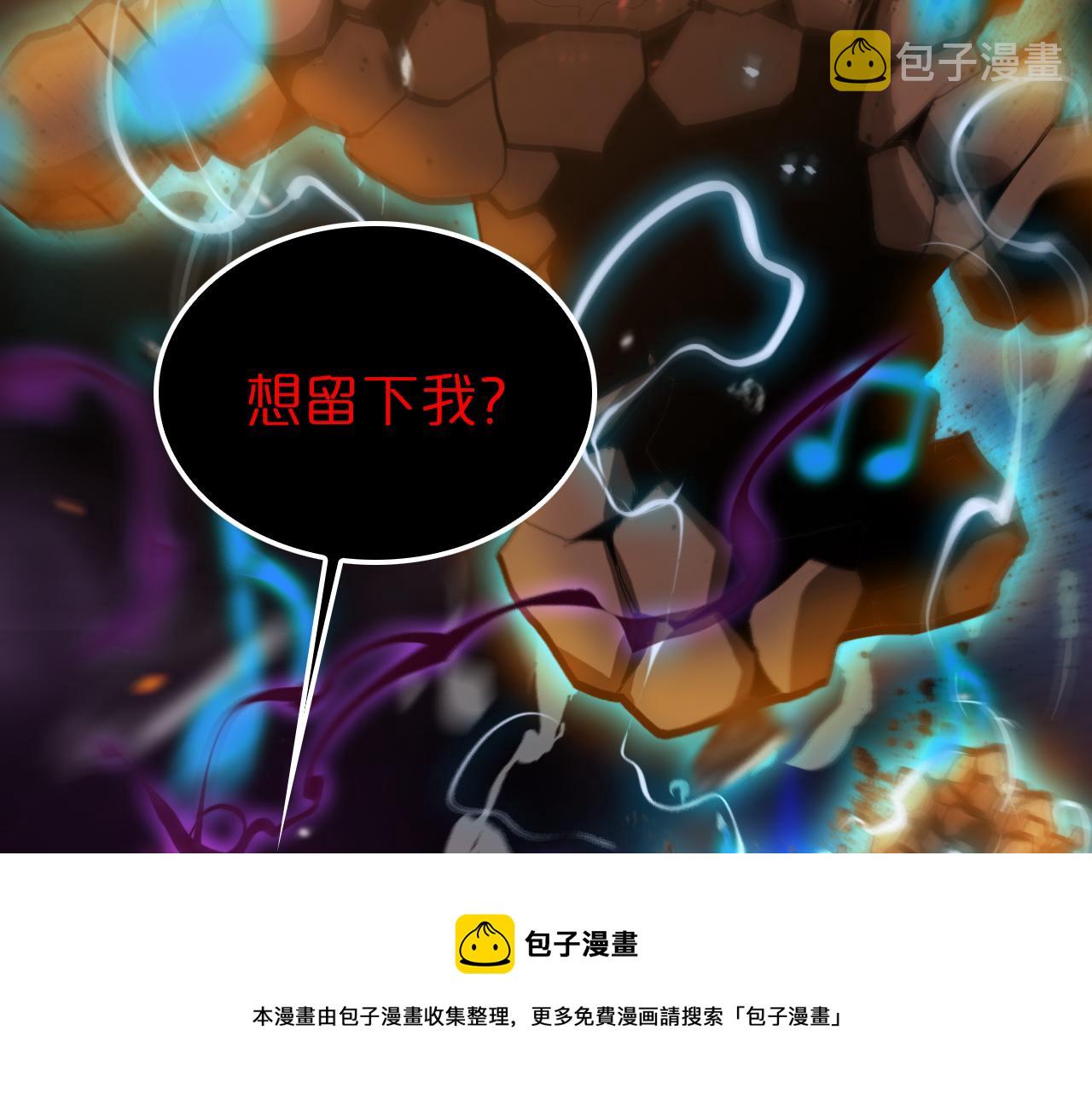 第123话 灭魔70