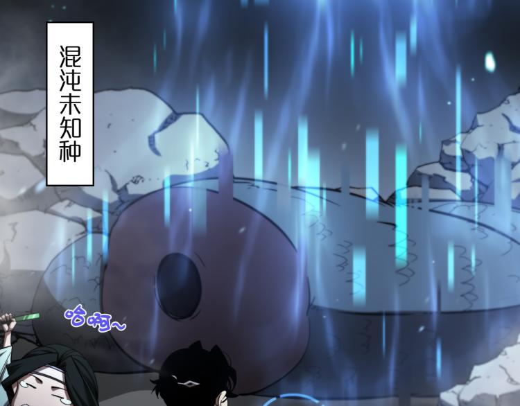 第48话 妖魔收集任务80