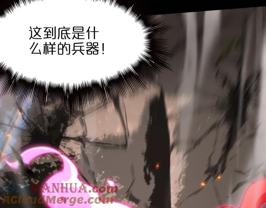 第242话 六界神山剑8