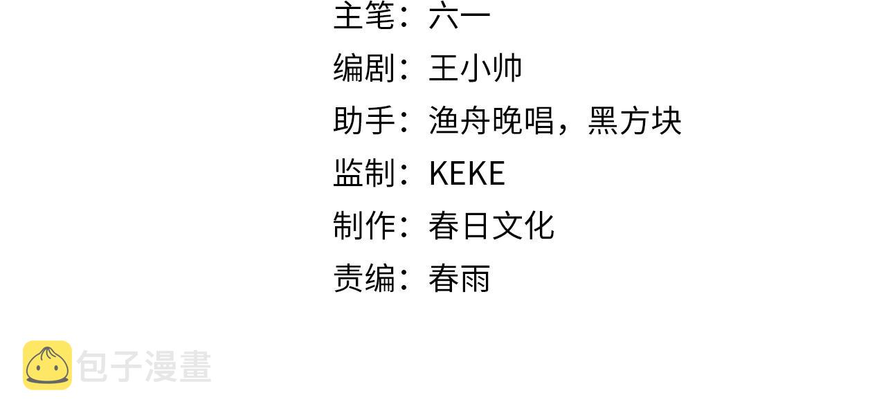 第138话 进化3