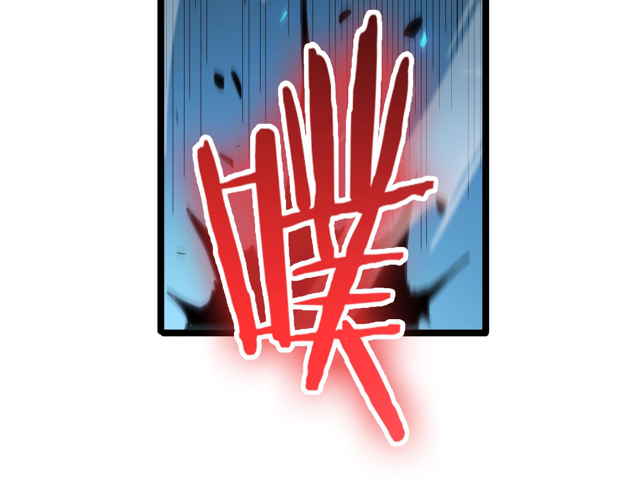 第159话 雷龙翔天100