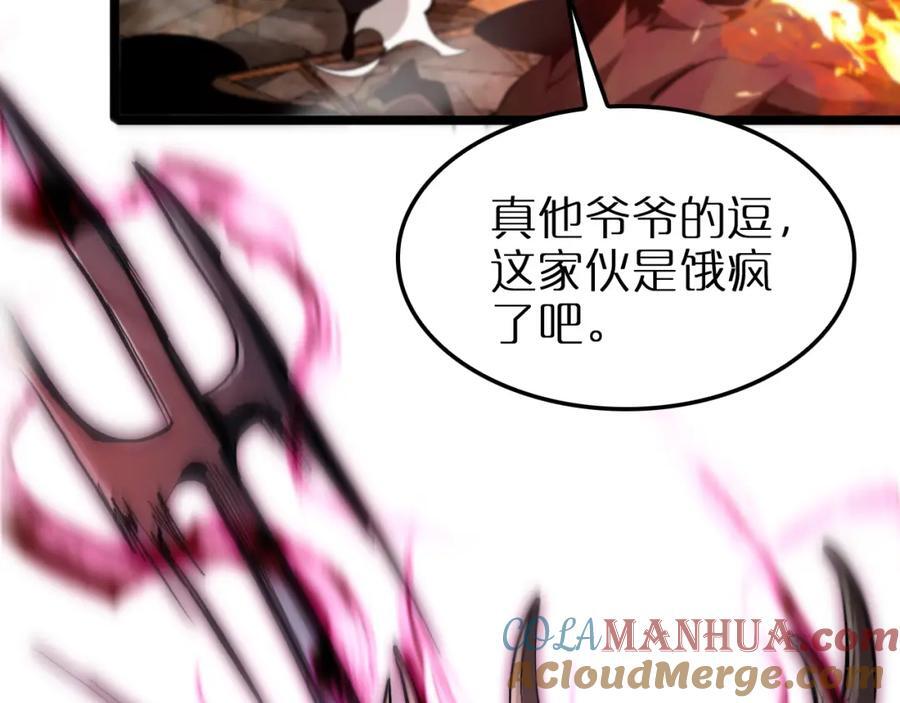 第251话 最终决战16