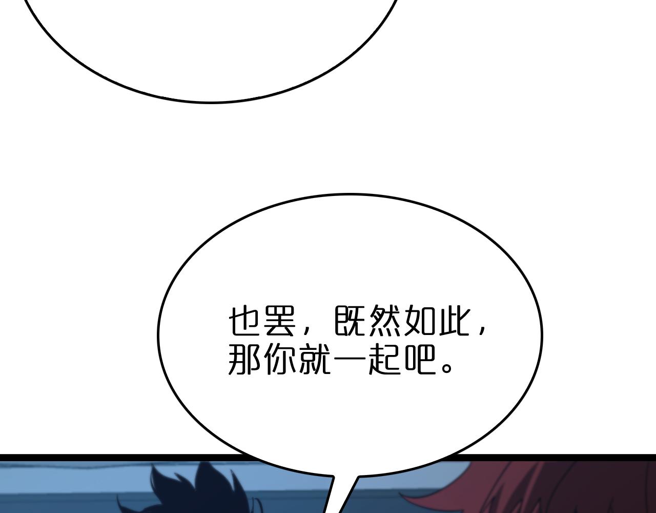 第95话 人鬼对话47