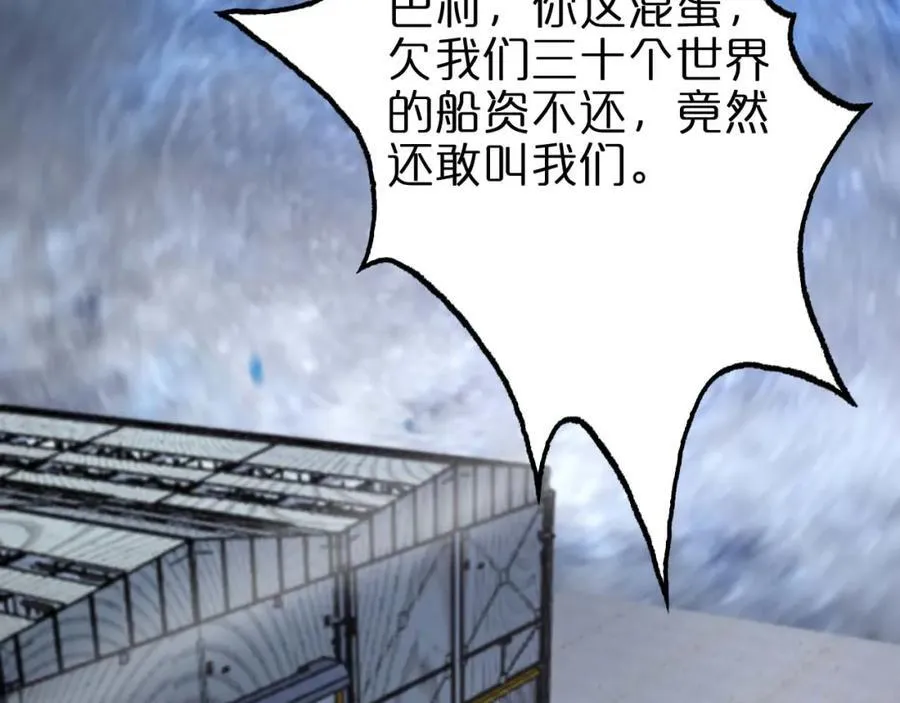 第265话 窥探命运66
