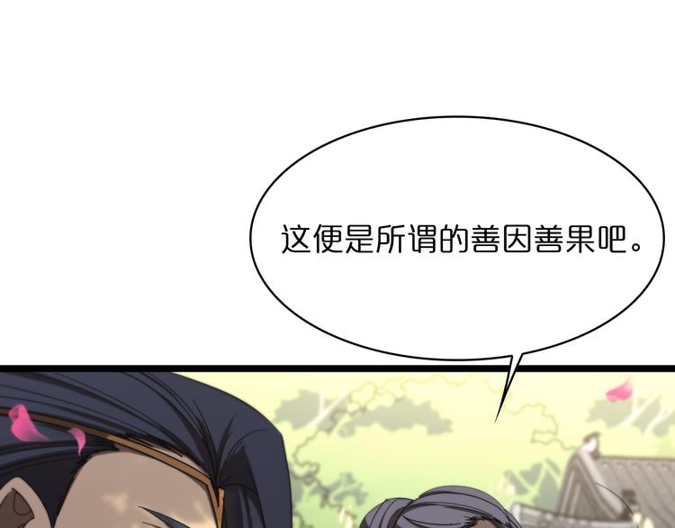 第47话 入门21