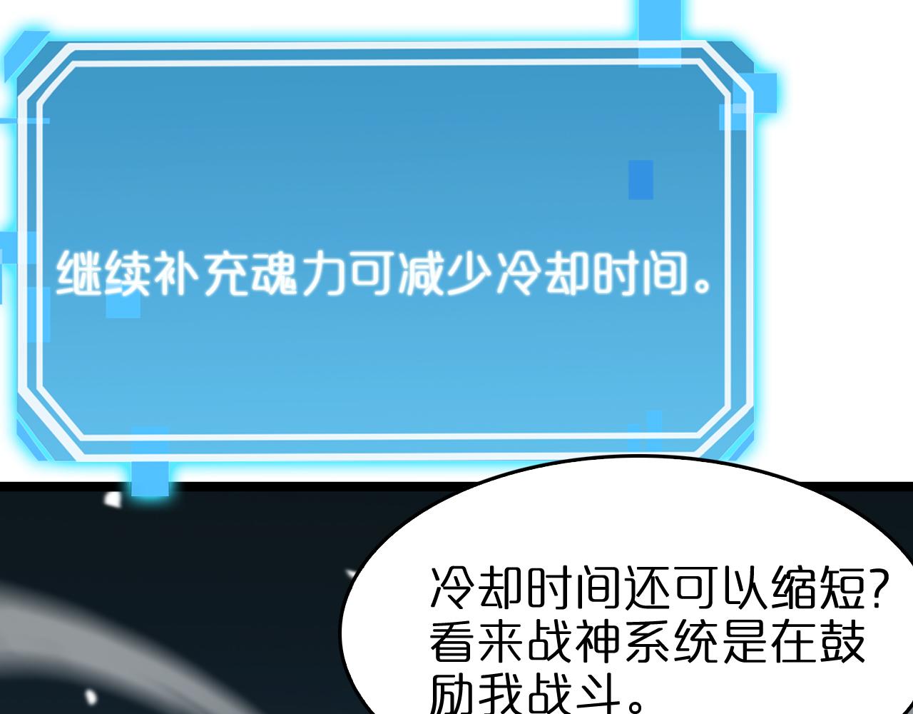 第104话 夜袭86