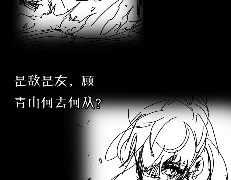 第8话 抉择171