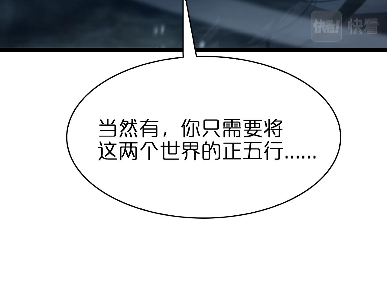 第60话 顾青山的因缘101