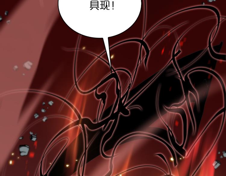 第43话 烈焰死神118