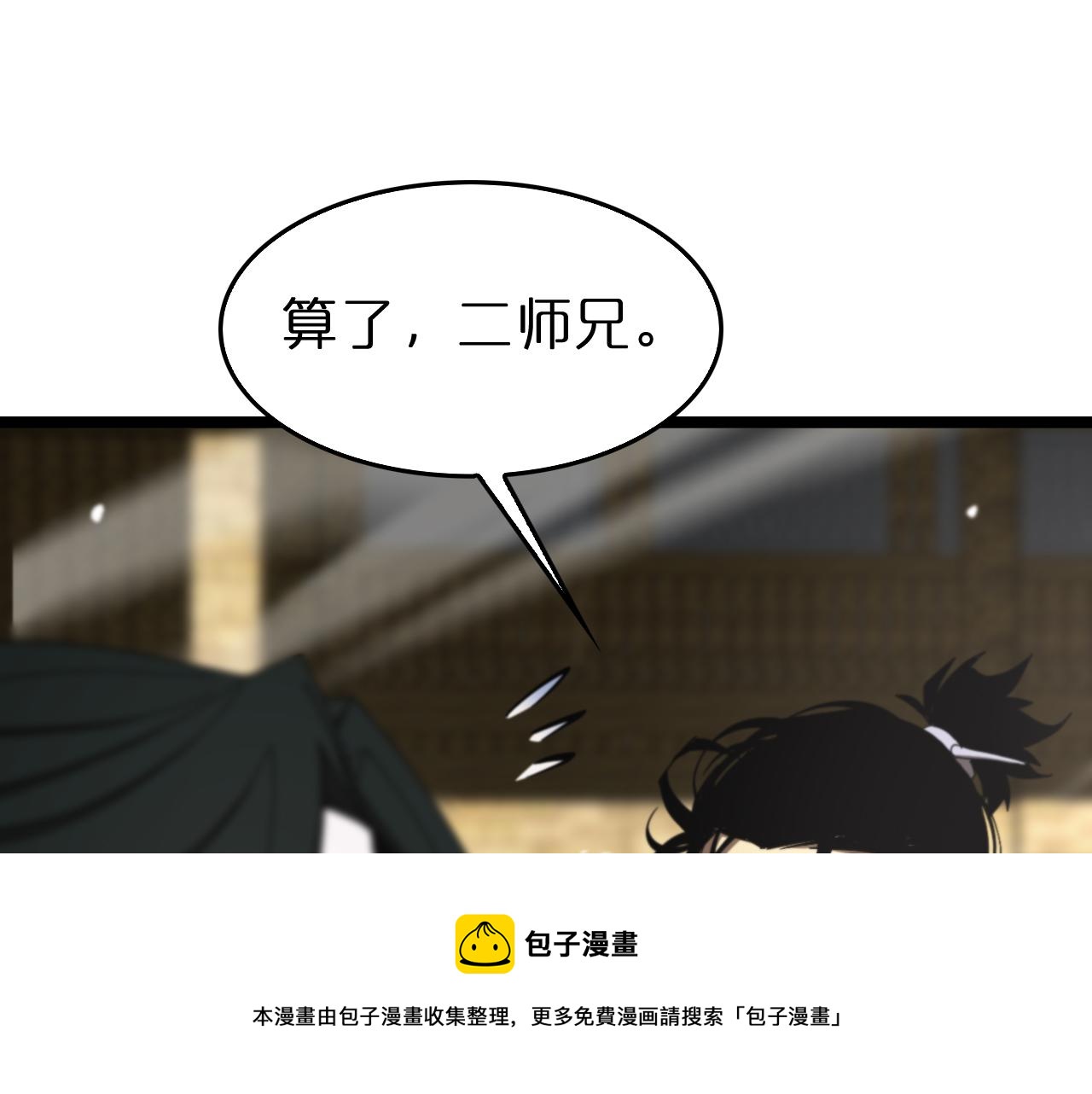 第114话 仙子之怒56