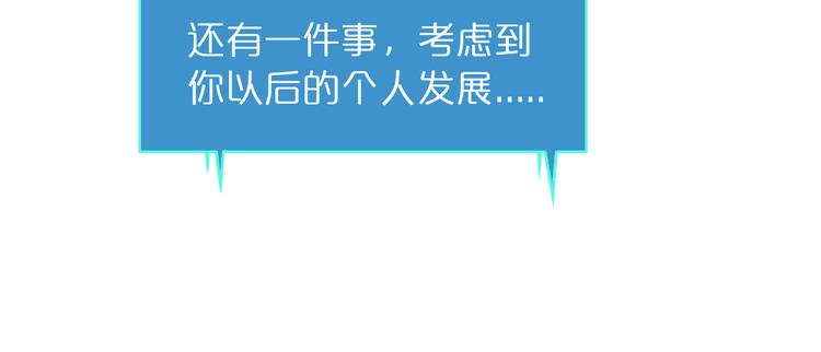 第35话 挑衅44