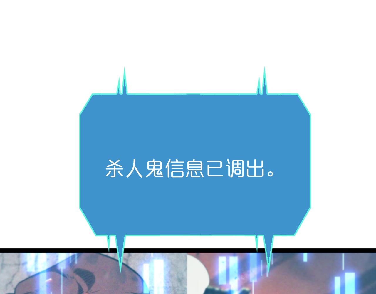 第136话 规则改变142