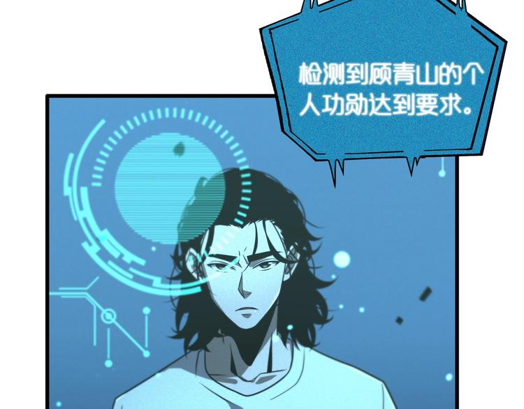 第28话 生日礼物23