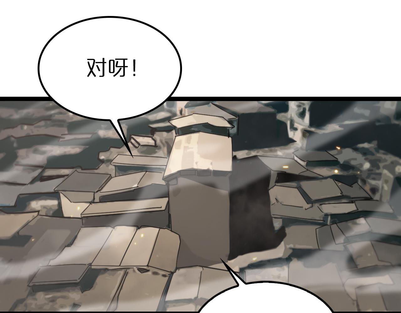 第135话 永生VS死神17