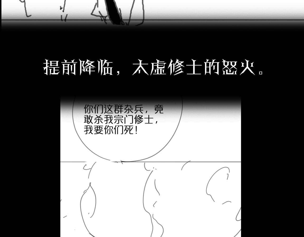 第187话 无声陨落113