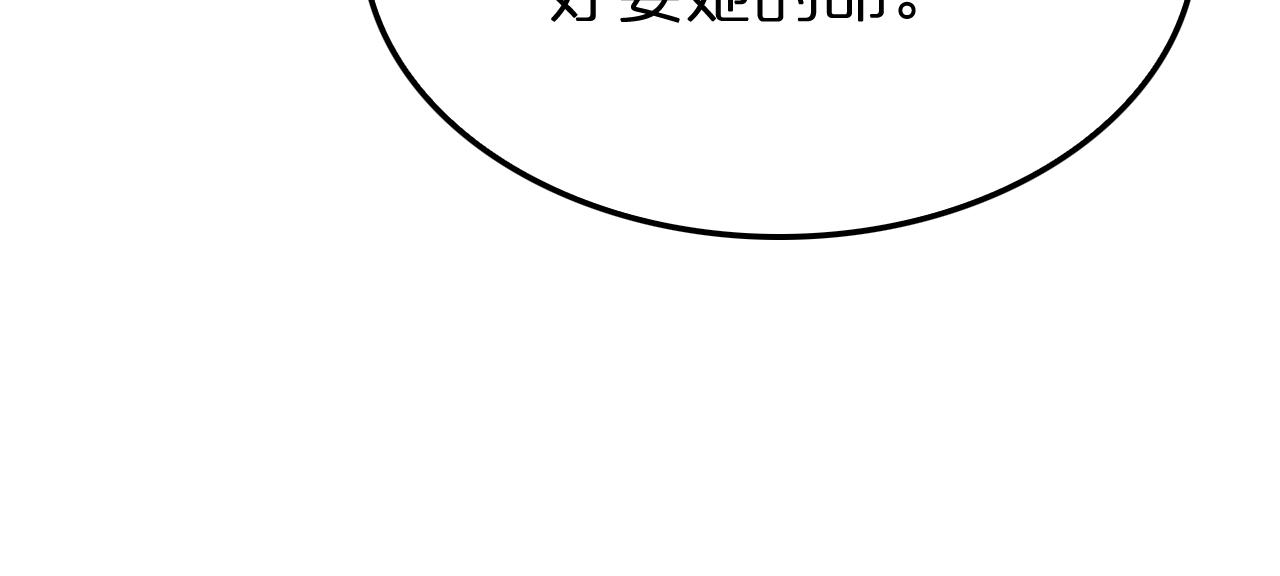 第180话 化形雷劫83