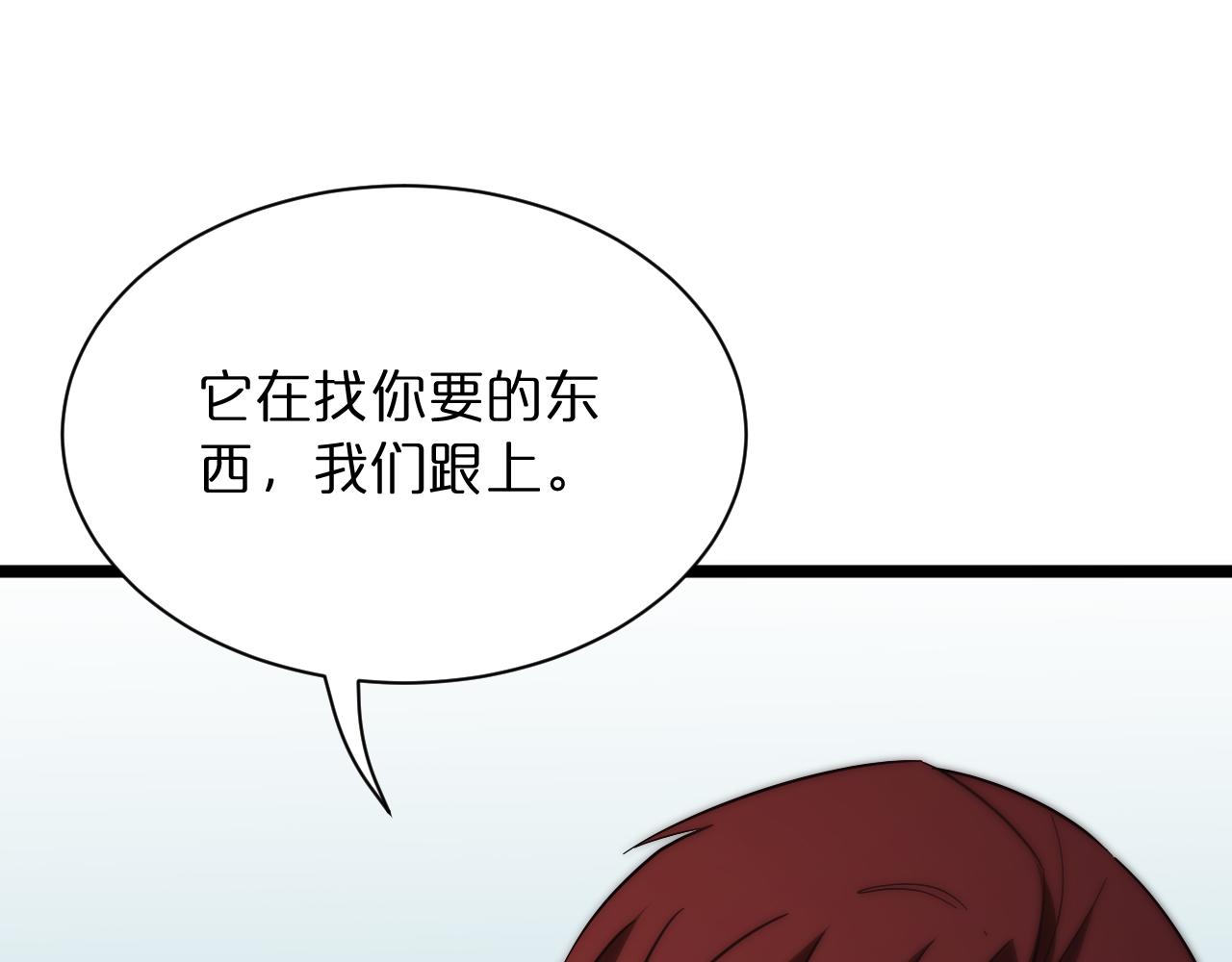 第51话 赌局23