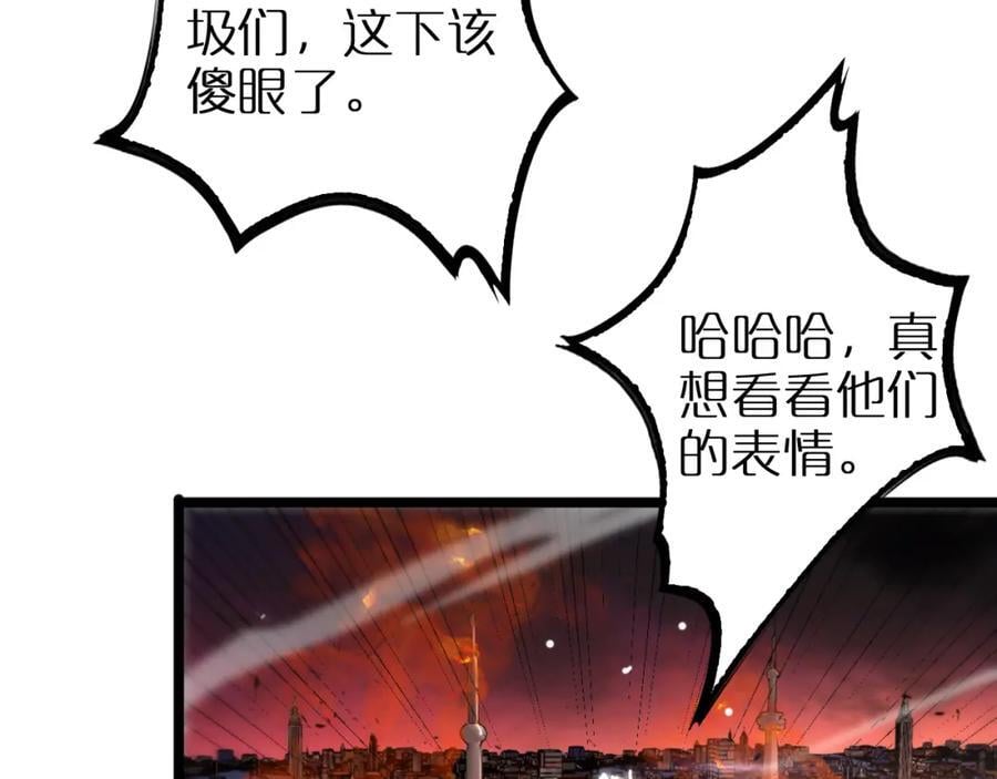 第251话 最终决战75