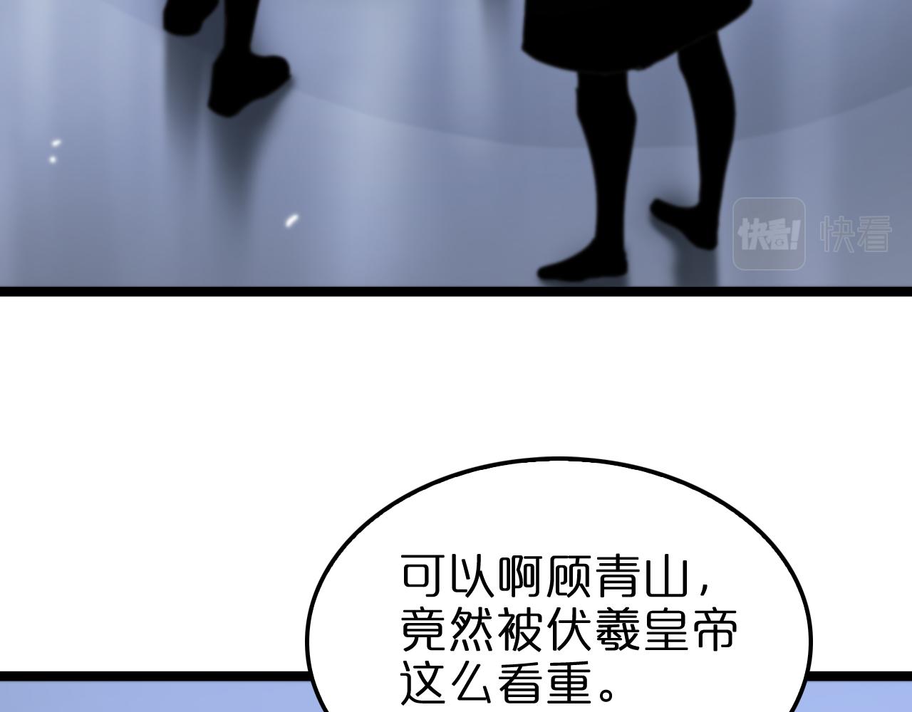 第161话 神通进阶62