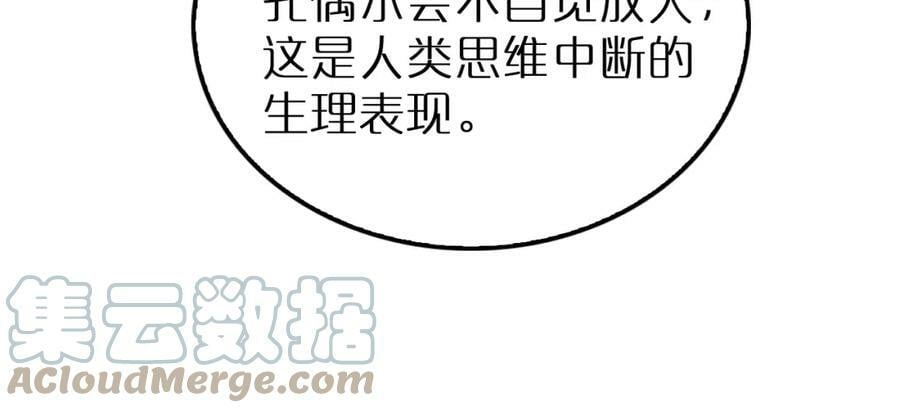 第210话 流浪冰湖112