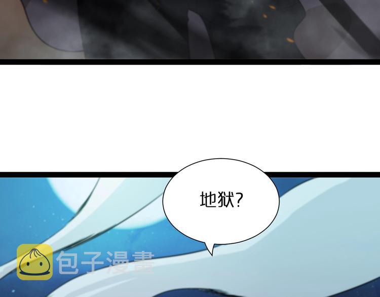 第32话 武圣驾临25