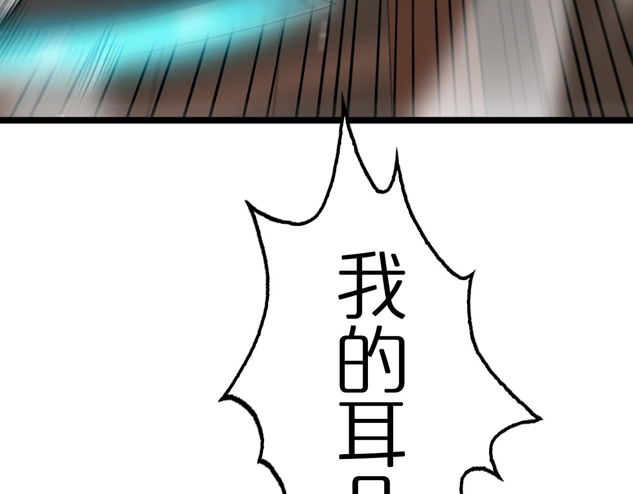 第162话 聆听56