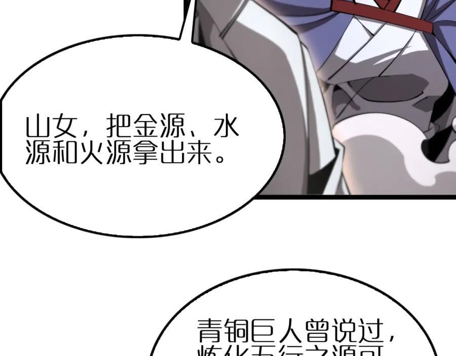 第247话 世界融合71