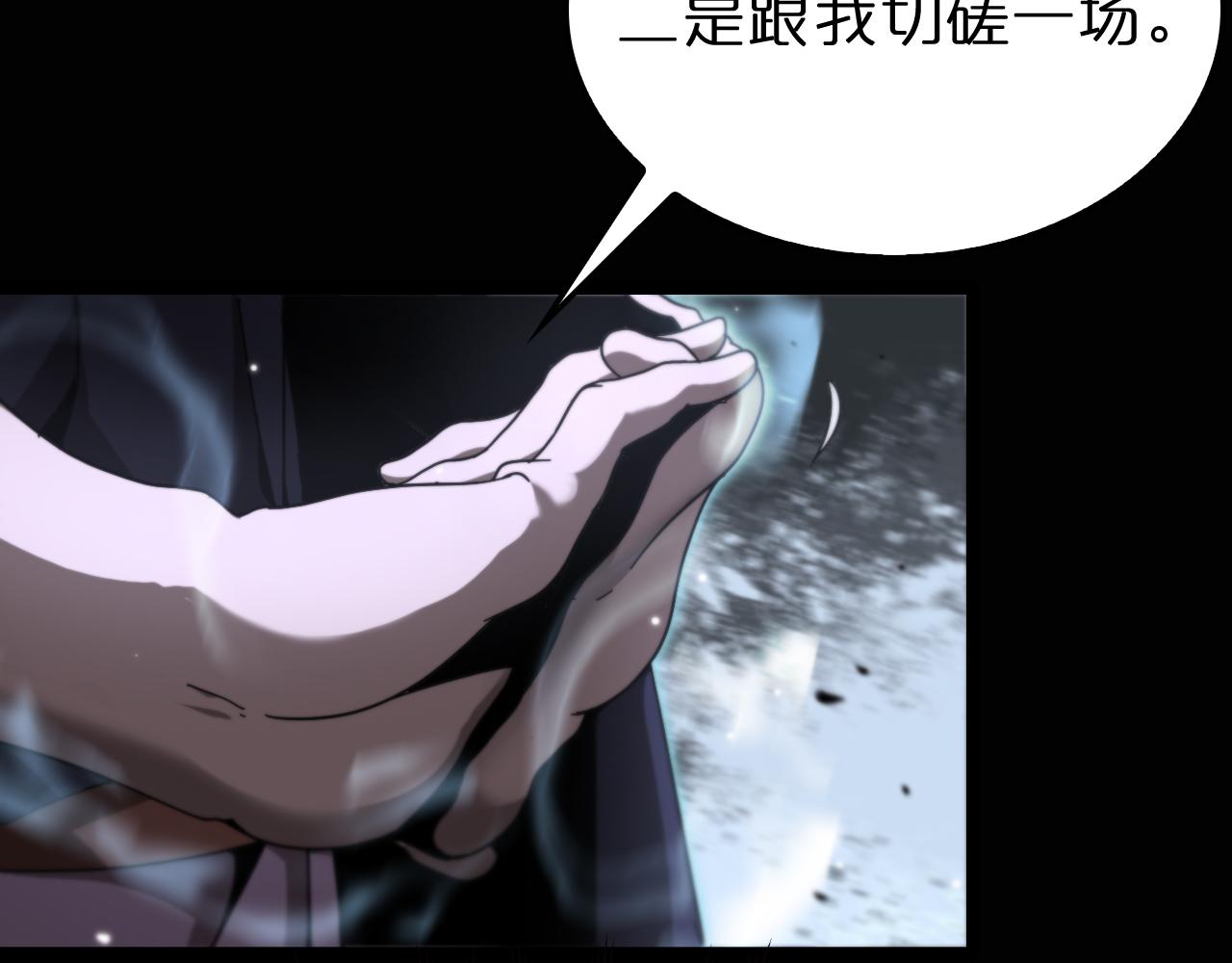 第152话 圣国之行131