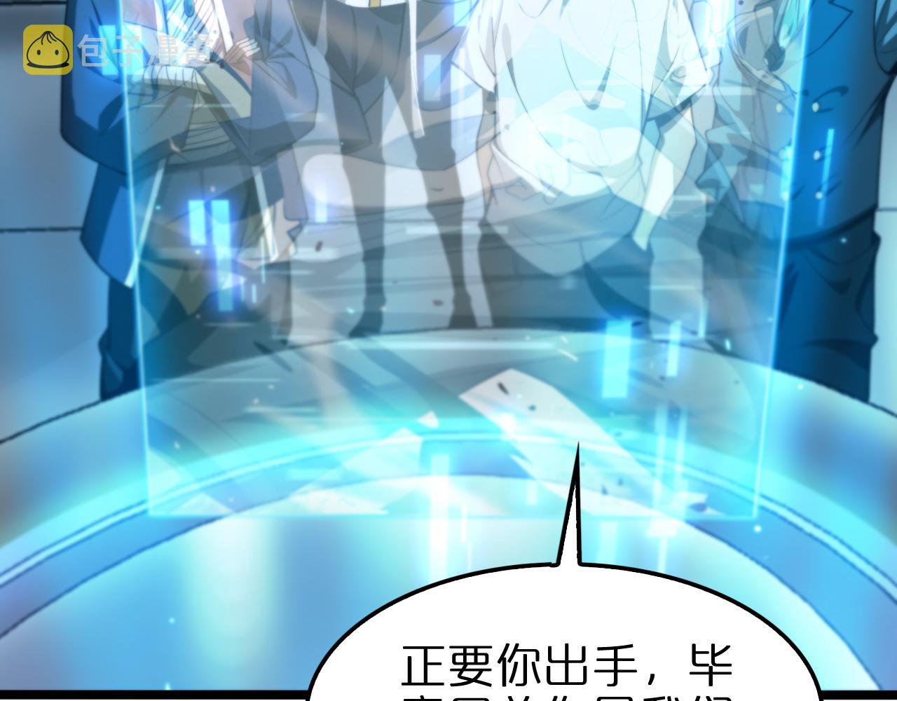 第134话 叶飞离的战甲8