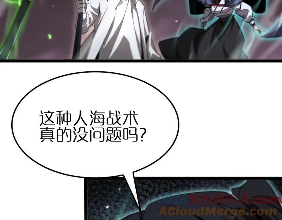 第247话 世界融合36