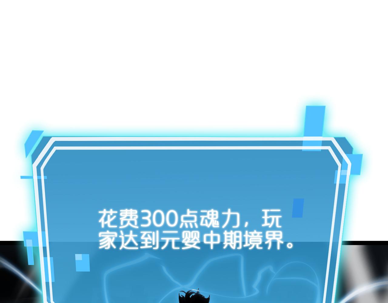 第179话 仙子渡劫44