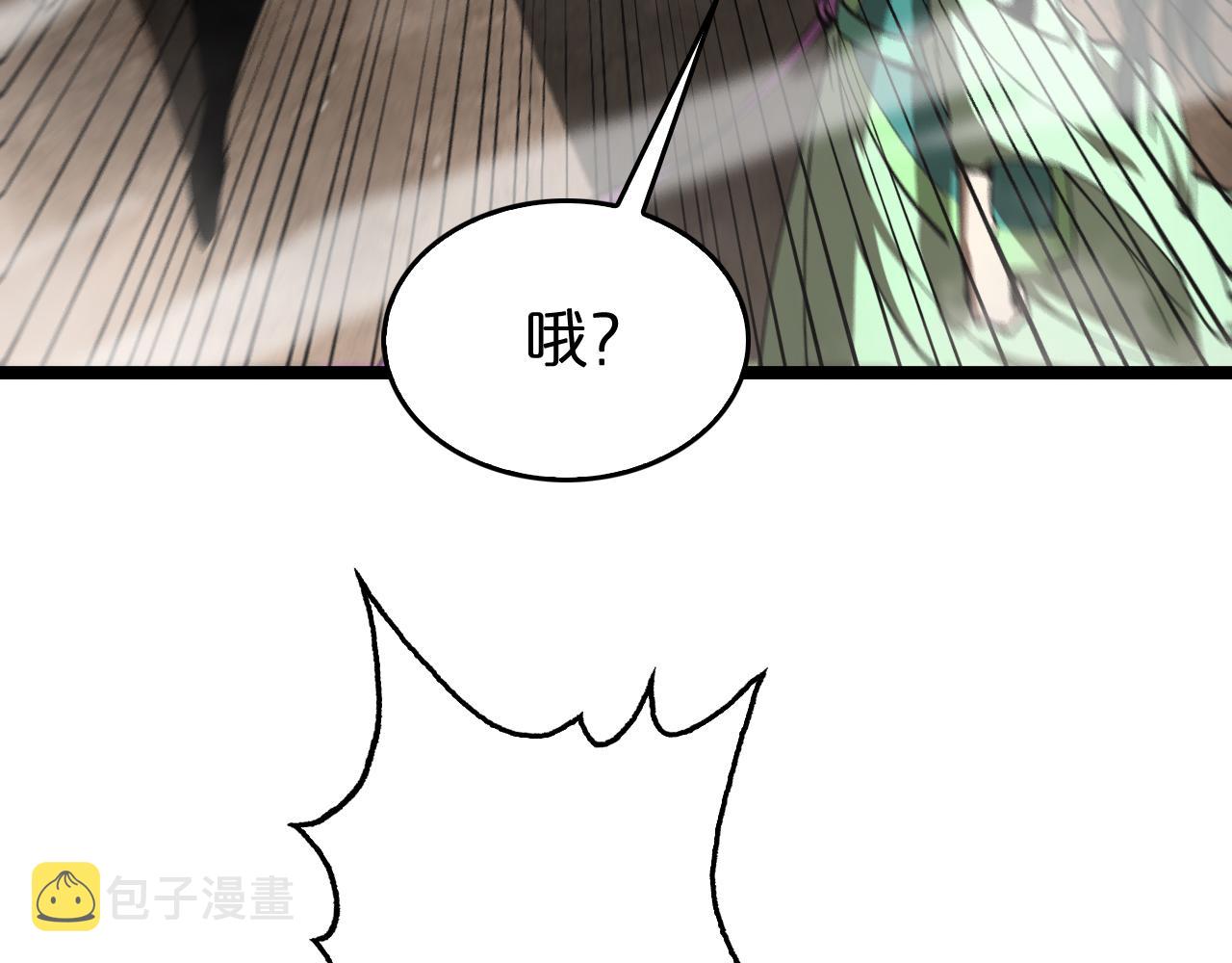 第124话 秋后算账68