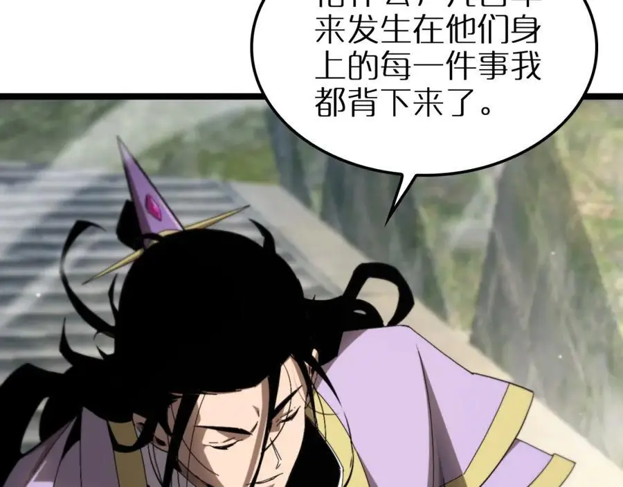 第253话 界魔98