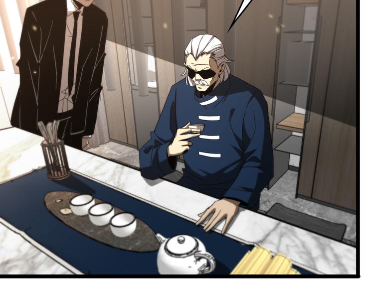 第45话 逼近的末日81