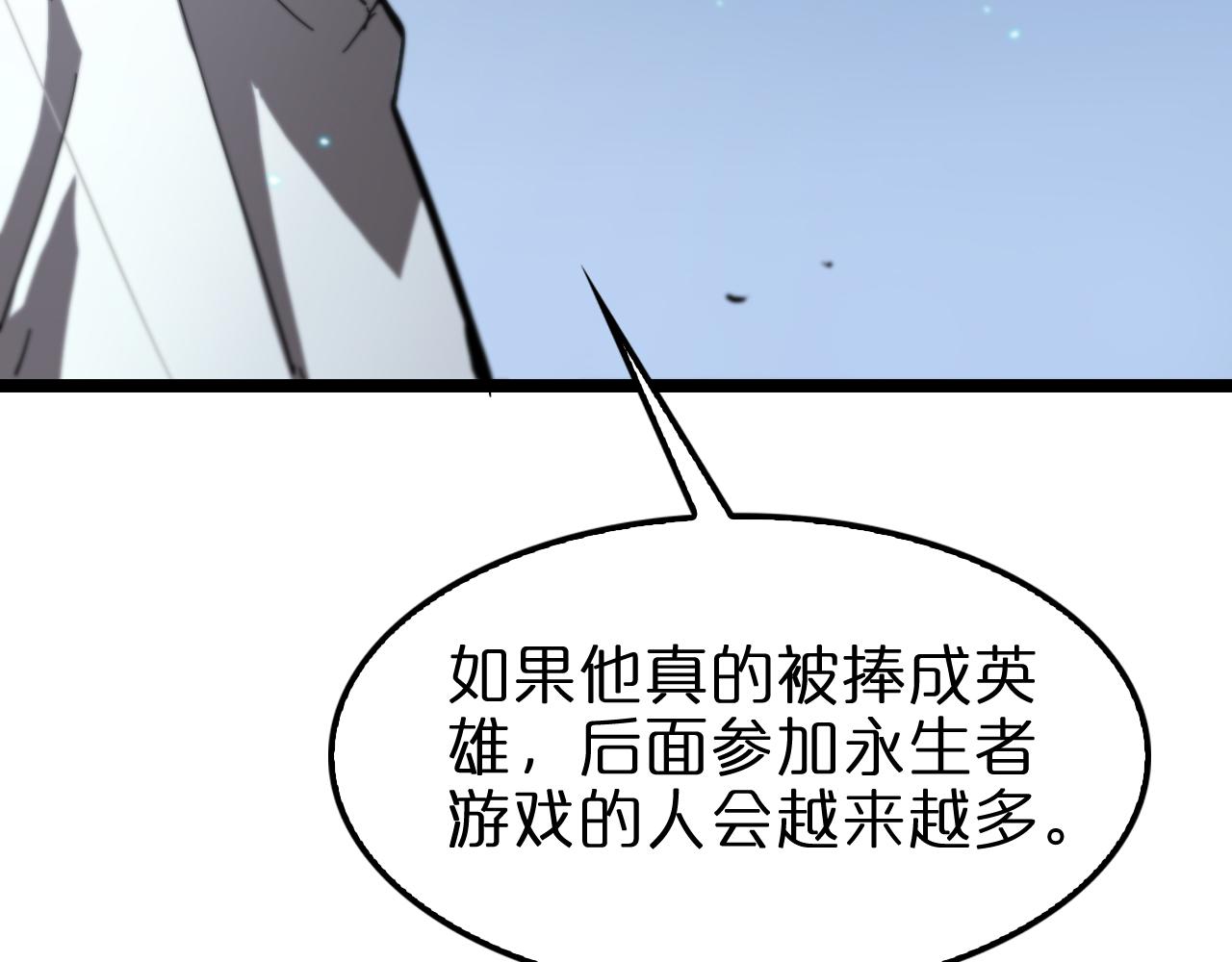 第133话128