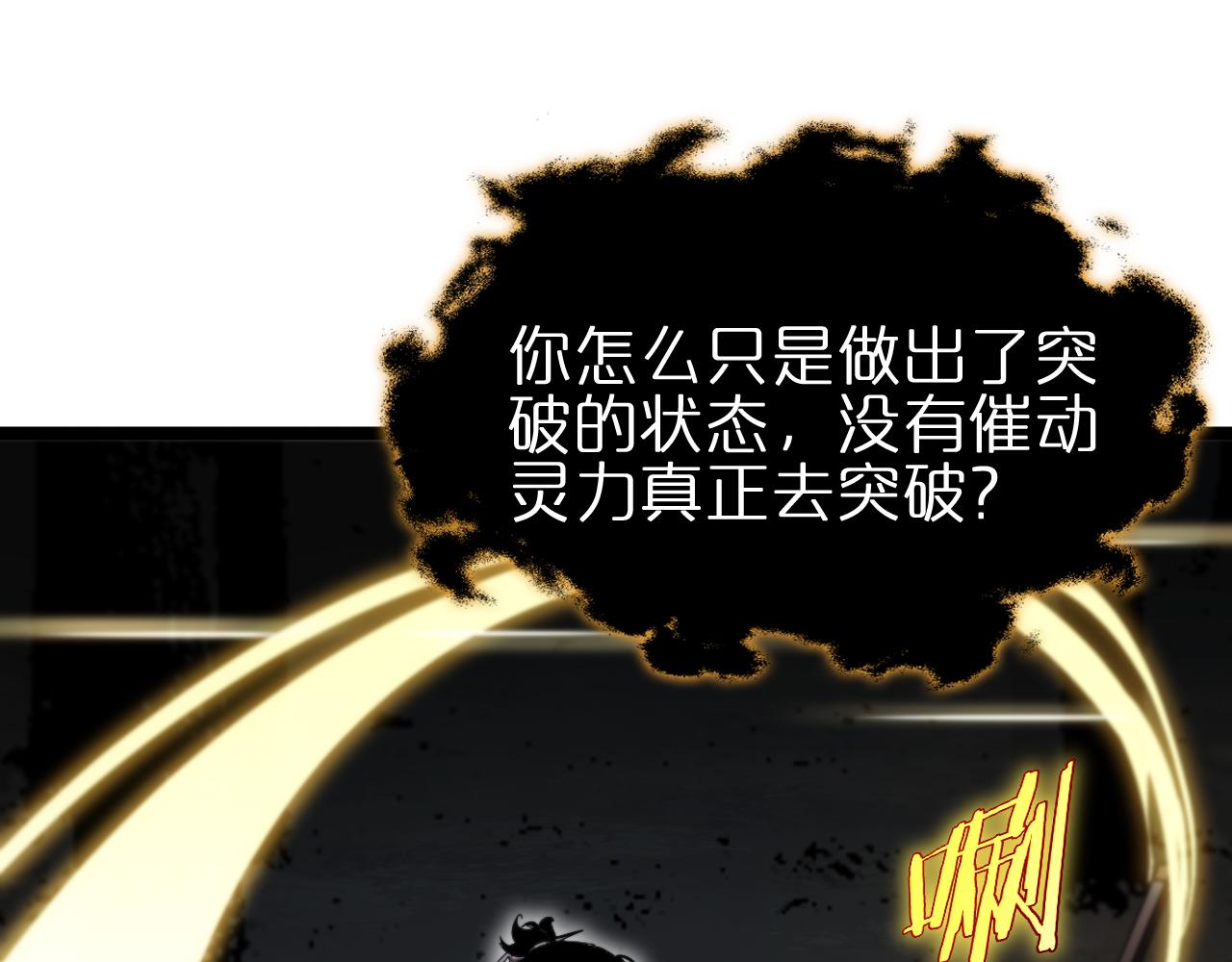 第185话 交个朋友115