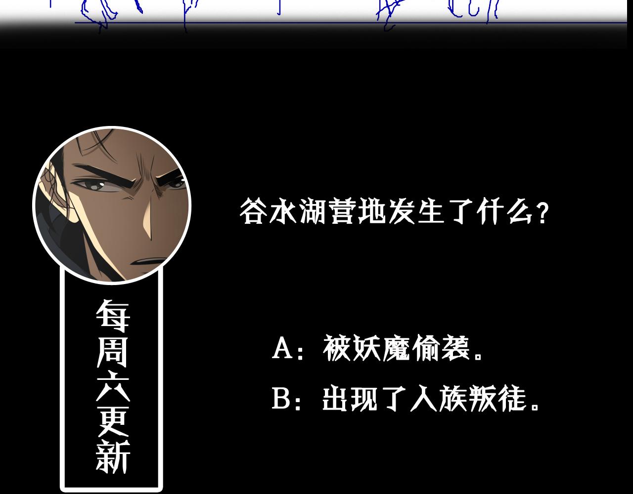 第102话 英雄救美135
