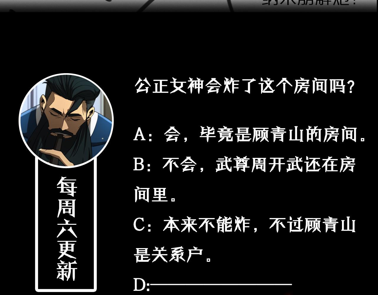 第54话 开庭167