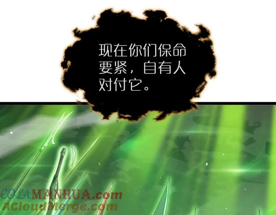第242话 六界神山剑124