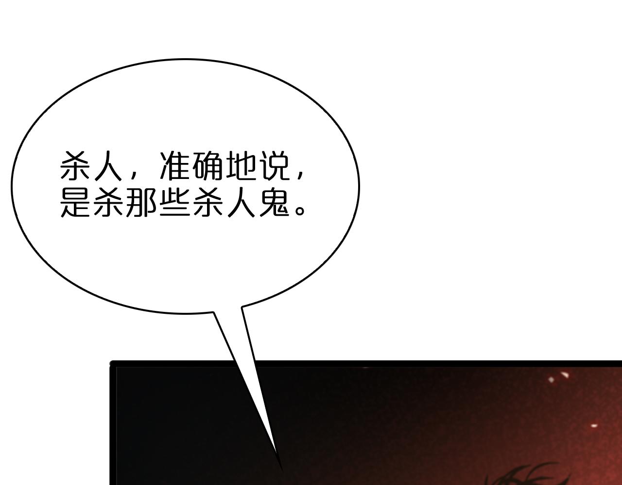 第96话 强大的合伙人129