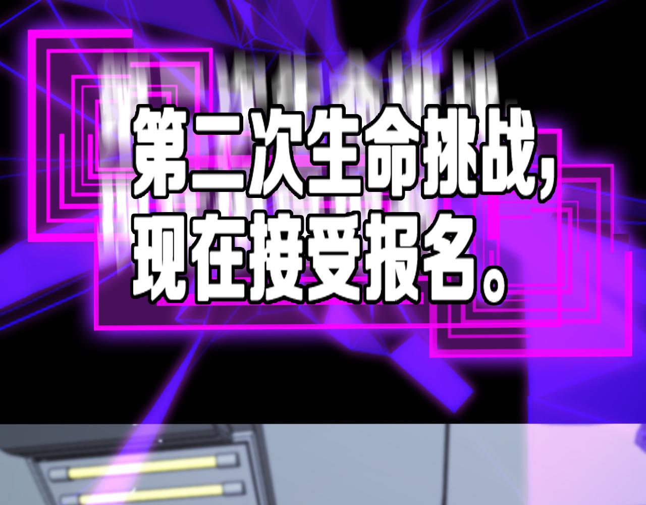 第136话 规则改变80