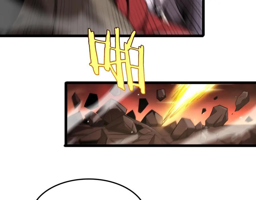 第244话 鬼王顾青山50