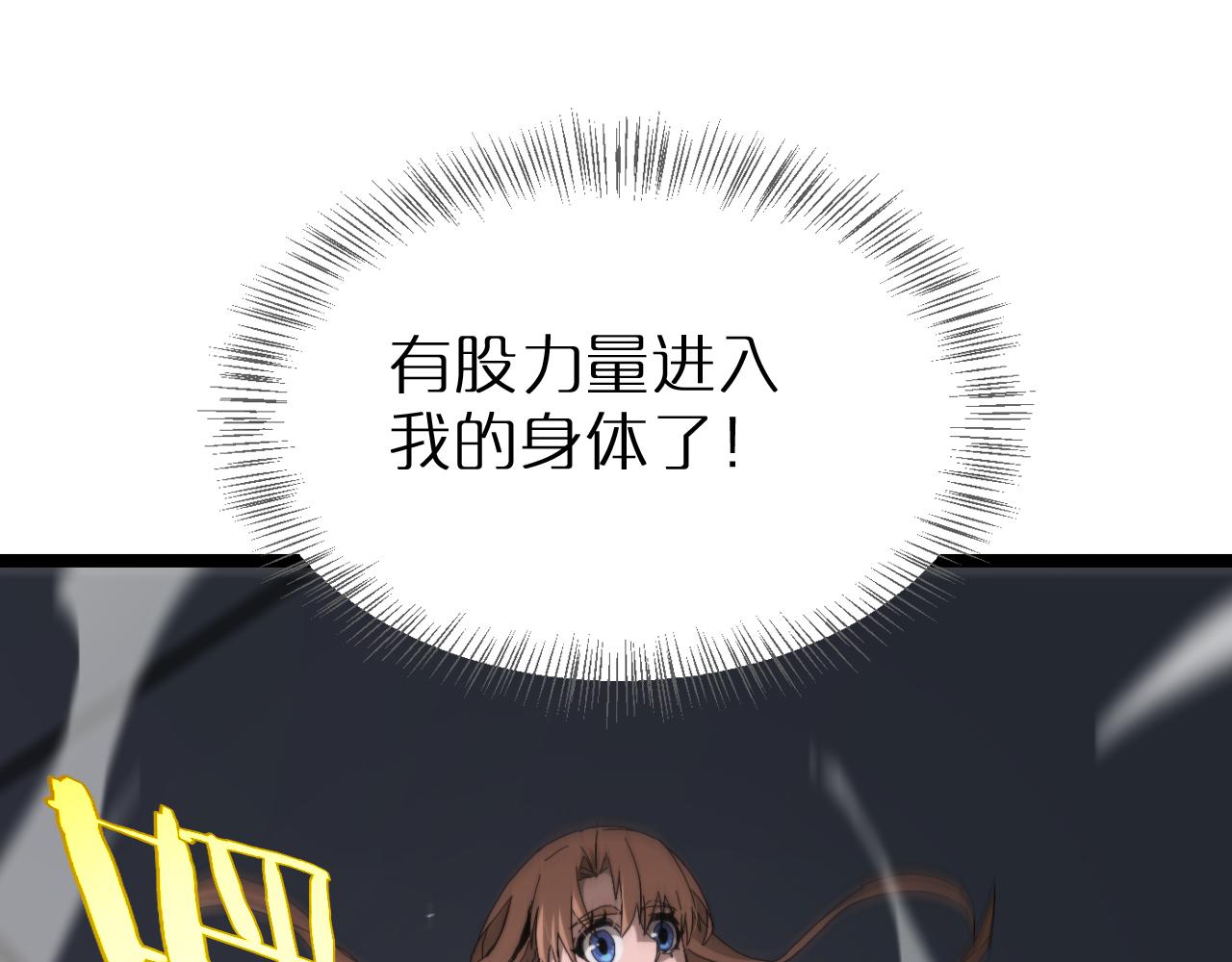 第195话 苏雪儿的决心83
