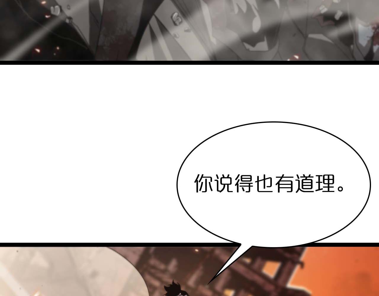 第90话 说谎24